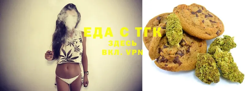 Canna-Cookies марихуана Навашино